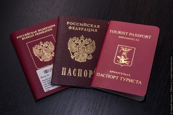 прописка в Подольске